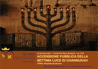 Anche nella Trani ebraica, oggi, è festa della luce. Il sindaco accenderà per primo la Channukkà