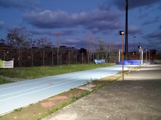 Atletica Polisportiva Trani: 